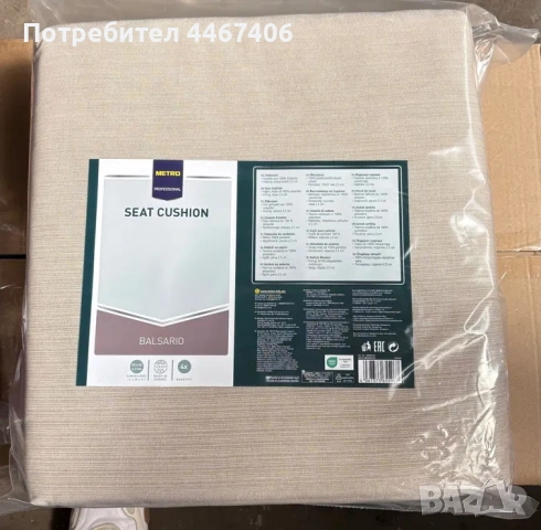 Възглавници за стол, снимка 2 - Други стоки за дома - 55043775