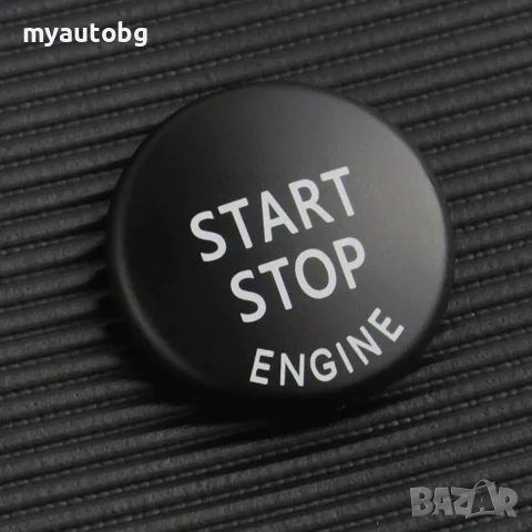 Бутон START/STOP за BMW – Черен или Червен | Декоративен капак за старт бутон, снимка 4 - Аксесоари и консумативи - 55432819