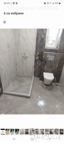 Основен ремонт на баня от А до Я, снимка 5 - Ремонти на баня - 54032704