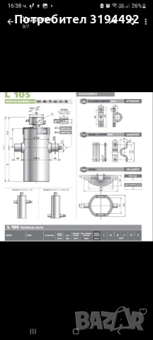 Хидравличен крик, снимка 2 - Аксесоари и консумативи - 54158215