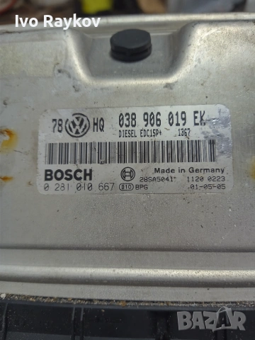 Компютър, ECU , VW Passat 1.9TDI 038906019EK , 0281010667, снимка 3 - Части - 55249664