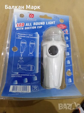 Портативна LED Навигационна Светлина с Вакуум (360°) – Easterner,лодки,каяци, яхти 

