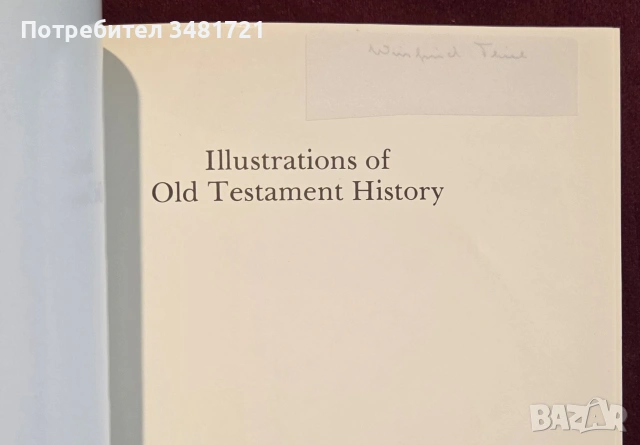Illustrations of Old Testament History, снимка 2 - История, политика и общество - 55065683