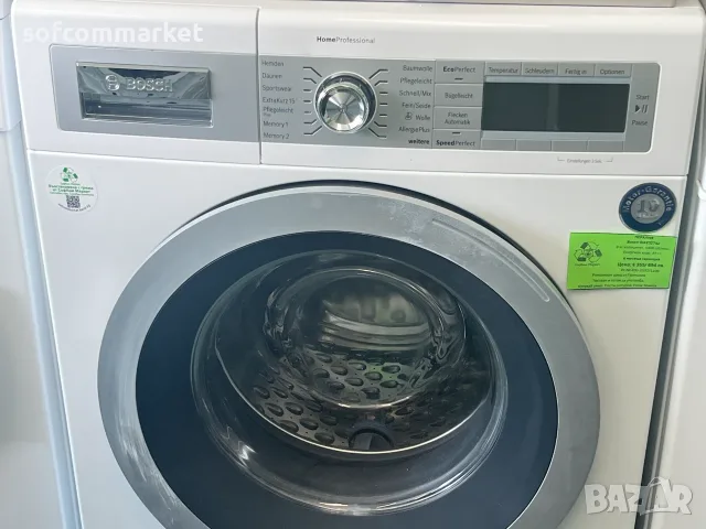 Пералня 8 кг Bosch WAY32742 HomeProfessional (Внос от Германия), снимка 2 - Перални - 55622920