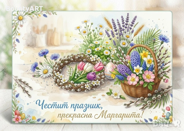 Персонализирана стъклена дъска Подарък за Цветница, Великден, Рожден ден, Имен ден, снимка 6 - Подаръци за имен ден - 54001680