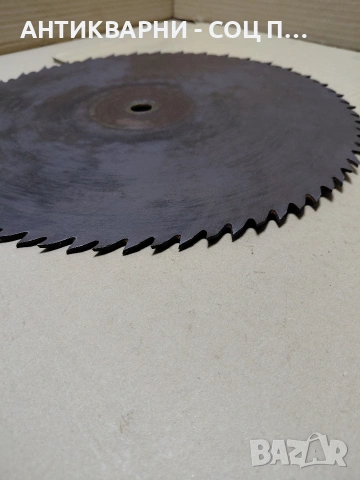 Соц Стар Диск За Циркуляр 2.300кг. НОМЕР 851., снимка 2 - Антикварни и старинни предмети - 54348065
