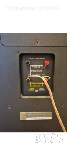 JBL-4333, снимка 4 - Тонколони - 54010104