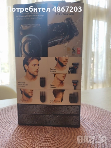 Чисто Нов Тример за Брада Braun, снимка 4 - Тримери - 55145755