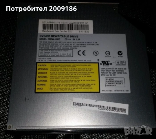 DVD rewritable drive LITE-ON, снимка 2 - Други - 54664339