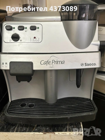 saeco caffe prima