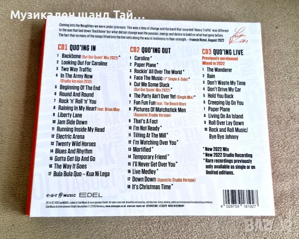 Компакт Дискове - Рок - Метъл: Status Quo - Quo`ing - The Best Of Noughties - 3 CD Digipack - Ltd. , снимка 2 - CD дискове - 55412302
