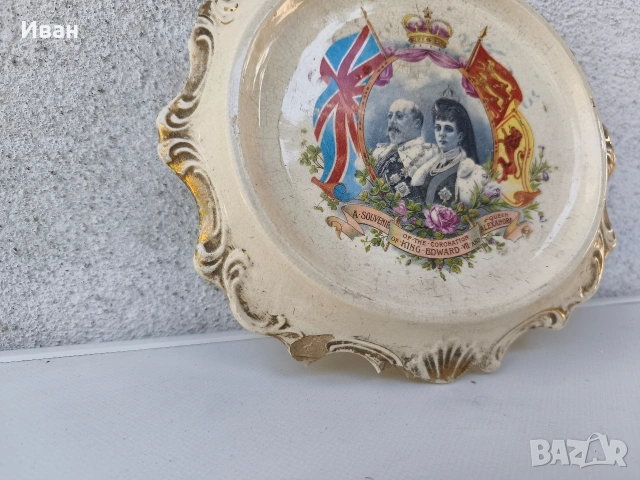 Сувенирна чиния за коронацията на крал Едуард VII и кралица Александра, снимка 2 - Антикварни и старинни предмети - 54781543