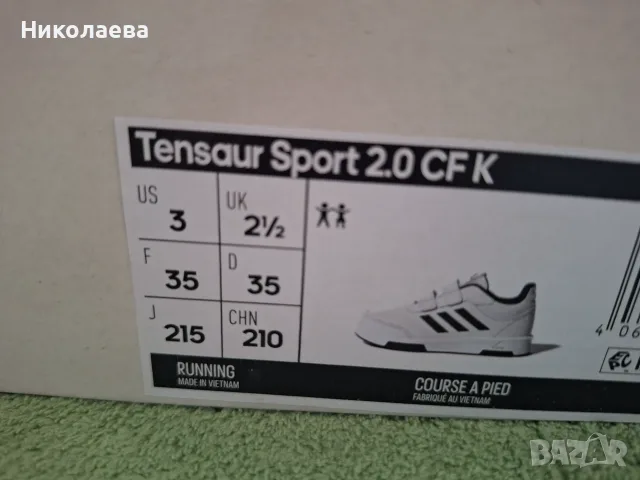 Продавам кожени маратонки Adidas, снимка 3 - Детски маратонки - 55582067