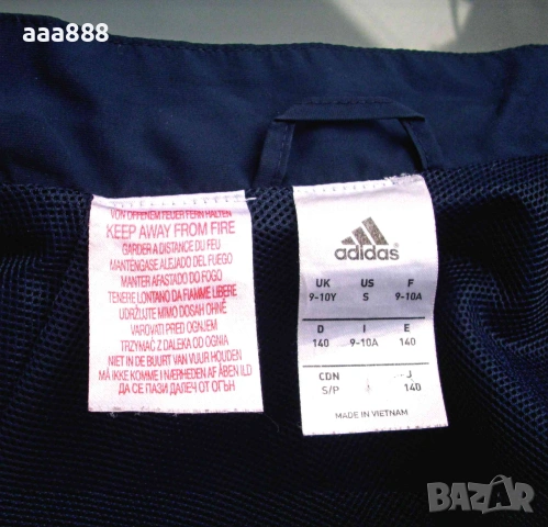 Детско спортно яке ADIDAS G89090, снимка 11 - Детски якета и елеци - 55069539