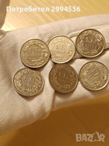 Различни монети , снимка 13 - Нумизматика и бонистика - 54185343