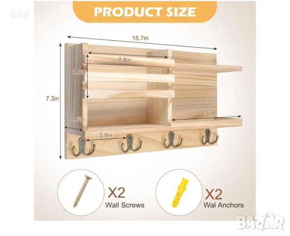 Стенен органайзер, снимка 5 - Други стоки за дома - 54065682