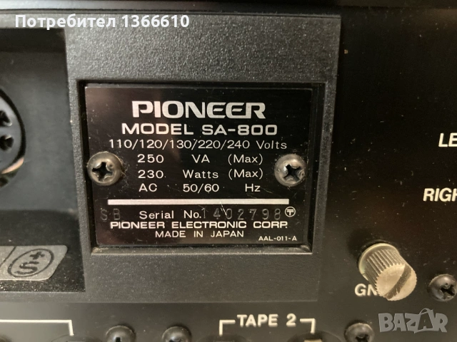 Pioneer SA-800 и TX-800, снимка 8 - Ресийвъри, усилватели, смесителни пултове - 54512342