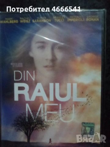 Продавам филми с български субтитри цена 13.69 лева, снимка 17 - DVD филми - 52801816