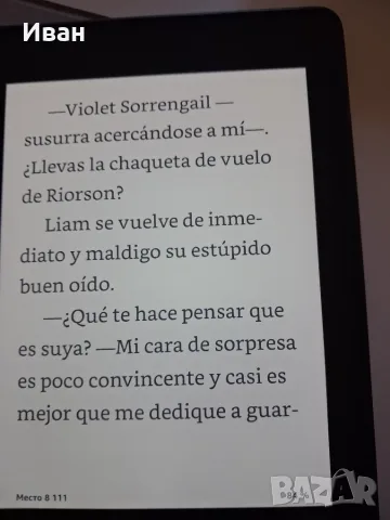 Четец KINDLE AMAZON , снимка 3 - Електронни четци - 55334517