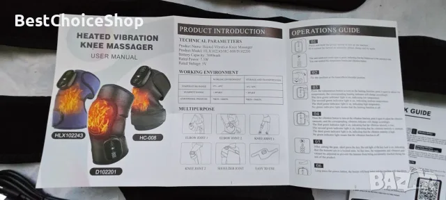Масажор за коляно лакти и рамене с 6 нива нагряване и 3 на вибрация – Heated Vibration Knee Massager, снимка 3 - Масажори - 55352914