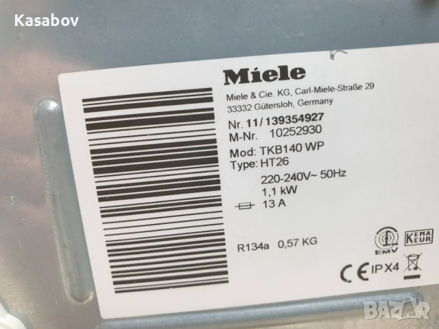 UK Miele T1 Сушилня с Термопомпа Миеле 12м Гаранция, снимка 12 - Сушилни - 54889146