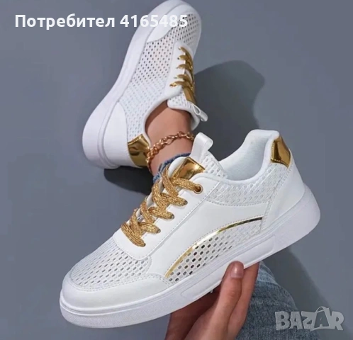 Дамски едноцветни мрежести маратонки