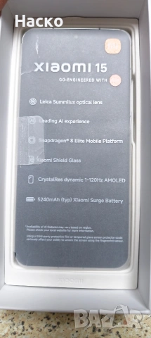 Xiaomi 15 с 3г гаранция, снимка 3 - Xiaomi - 53958620