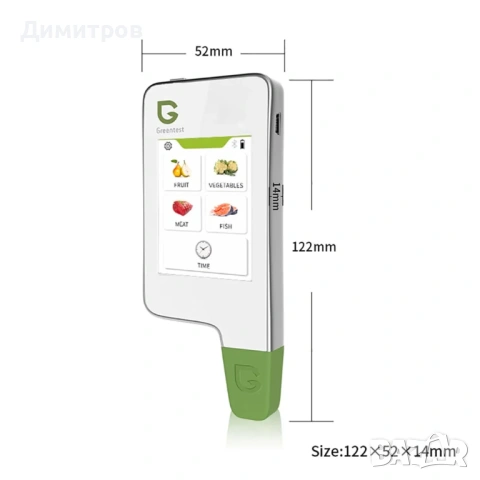 Greentest преносим детектор за нитрати, снимка 10 - Други - 54809410