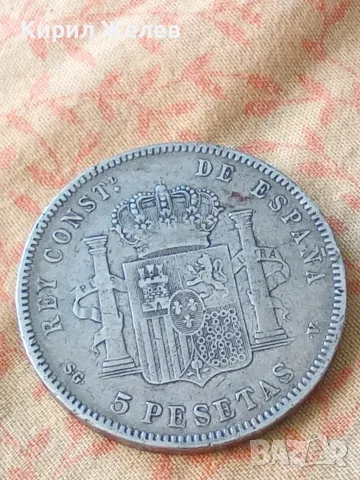 Сребърна монета 5 песети 1898 година 12457, снимка 5 - Нумизматика и бонистика - 55453371