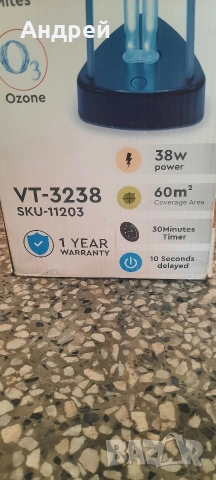 Ултравиолетова UV лампа за дезинфекция с озон V-TAC VT-3238 (38W), снимка 3 - Друга електроника - 55132536