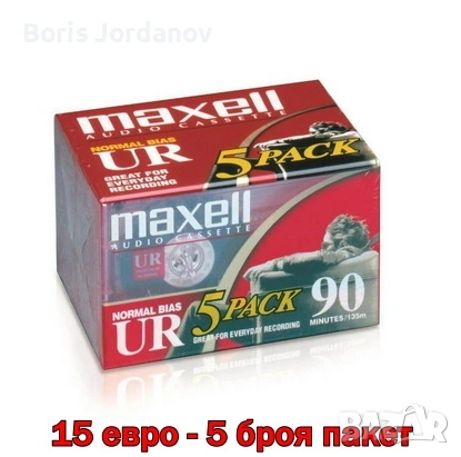 Аудио касети