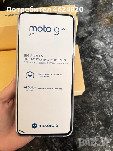 Motorola Moto G35 5G – Чисто нов, само разопакован!, снимка 3 - Motorola - 55164414