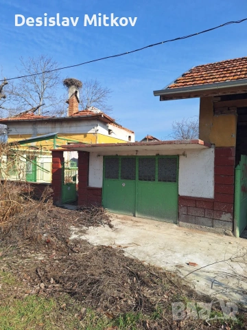 Къщата е за Покрив