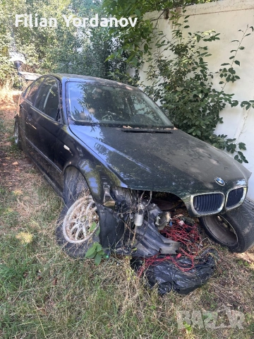 Bmw e46 на Части