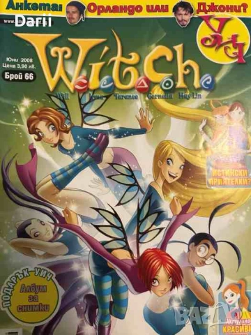 Witch. Бр. 66 / 2008