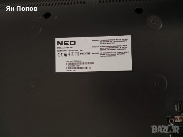 Neo 32-инчов телевизор, снимка 3 - Телевизори - 54792115