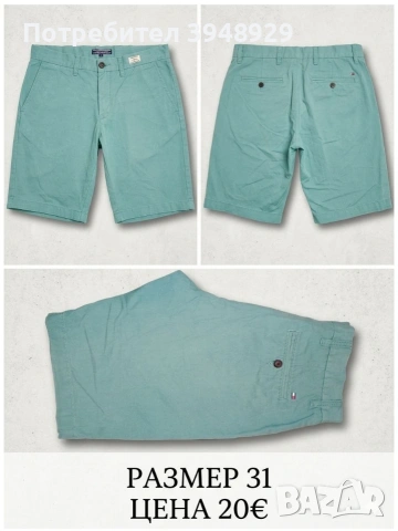 Мъжки къси гащи Tommy Hilfiger,ICON AMSTERDAM,LINDBERGH