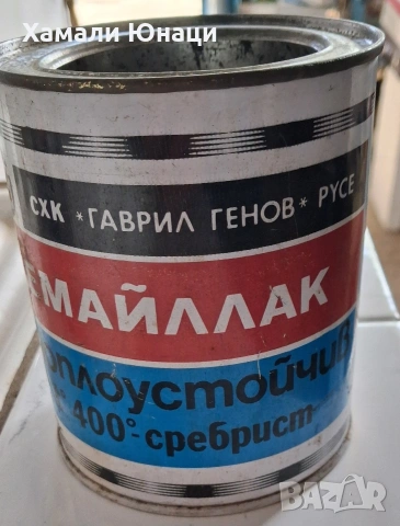 Колекционерски кутии над 50 най-различни , снимка 15 - Антикварни и старинни предмети - 54754264