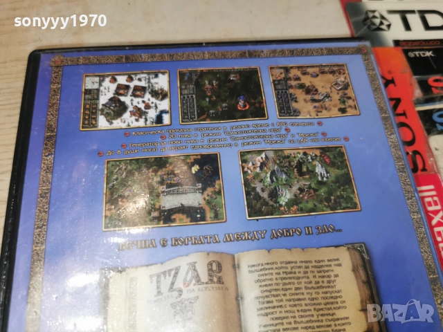 TZAR PC GAME 1905261917H1E3R, снимка 14 - Игри за PC - 54609049