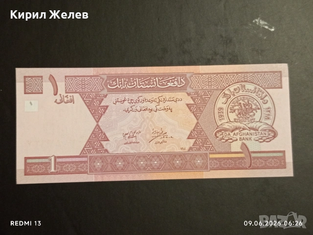 Лот банкноти 10 броя КАЗАХСТАН, КИРГИЗСТАН, ХЪРВАТИЯ непрегъвани нови за КОЛЕКЦИЯ 14443, снимка 5 - Нумизматика и бонистика - 54828125