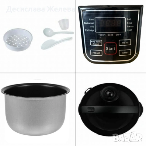 Smart Мултикукър 4L, 700W – 12 програми, таймер, 474, снимка 3 - Мултикукъри - 54393198