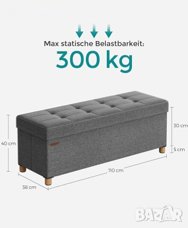 Табуретка с място за съхранение, снимка 3 - Дивани и мека мебел - 54486216
