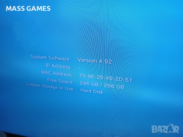 ХАКНАТ ТОП PS3 Super slim! 320GB., снимка 12 - PlayStation конзоли - 55178377