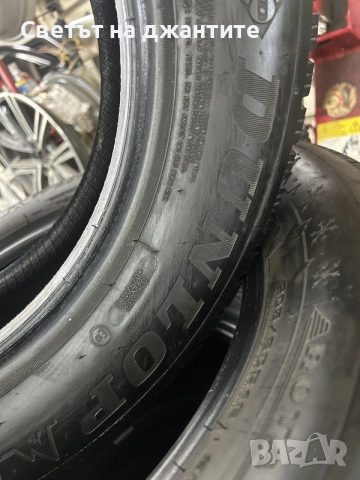 Гуми 205/60/16 Dunlop    4 броя Зимни, снимка 8 - Гуми и джанти - 55228974