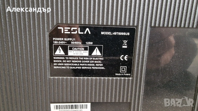 Smart TV Tesla 49T609SUS - С проблем, снимка 7 - Телевизори - 54800852