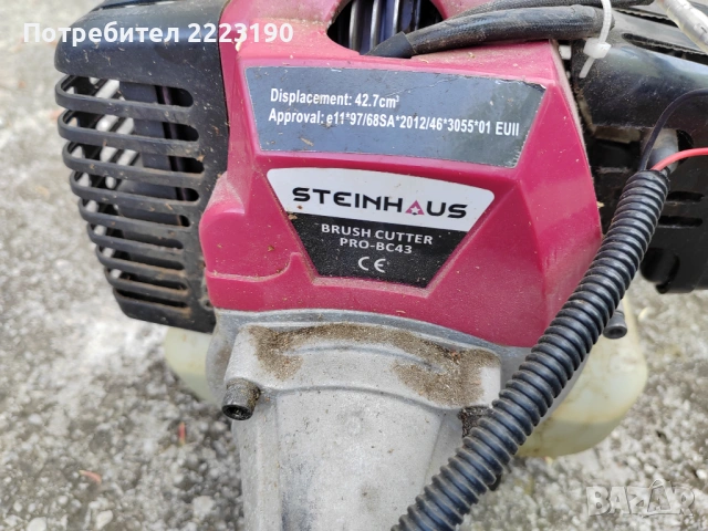 Бензинов тример , снимка 2 - Градинска техника - 54357244