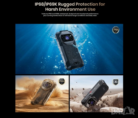 Fossibot F115 Ultra 12GB+24GB/256GB 20000mAh, 50MP+Night+Thermal+Laser, защита IP68/IP69K/MIL-STD810, снимка 15 - Други - 54700760