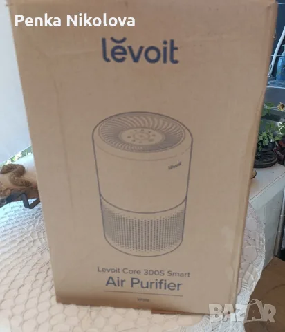 Levoit Core 300s Smart