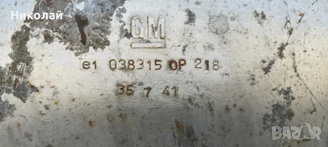 Средно гърне GM Опел омега 2000