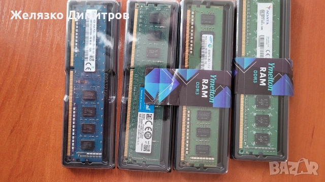 DDR3L DDR3 4GB 1.35V
